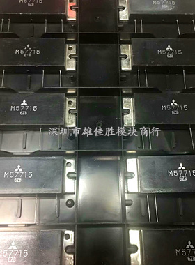 全新原装 M57726 M57737 M57715 M57732 M57792 M57762