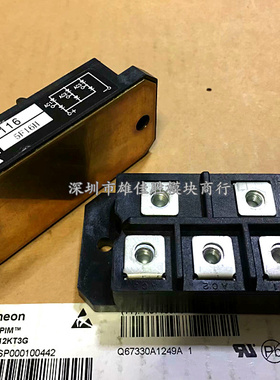 全新原装PT10116 PT10116A PT76S16A保证质量