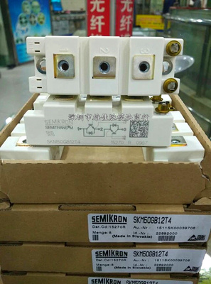 现货SKM75GB12T4/128D SKM100GB128D 50GB12T4 BSM75GB120