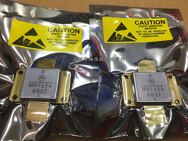 MRF154 高频管射频通讯模块 价格咨询 - 实物图