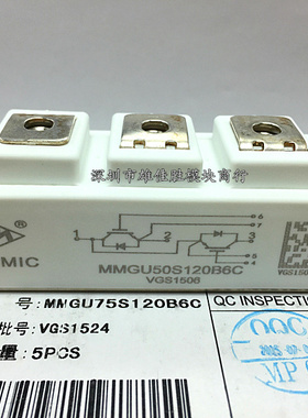 电焊机模块MMG50S120B6C MMGU50S120B6C MMGTU40S120B6C 50A1200V