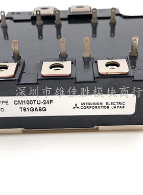 CM100TU-24F CM75TU-24F CM75TU-24H CM100TU-24H