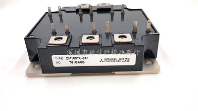 CM100TU-24F CM75TU-24F CM75TU-24H CM100TU-24H
