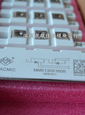 MMK90A160B MMK90A160UK MMK160S160B MMD110A160B MMD130S160B