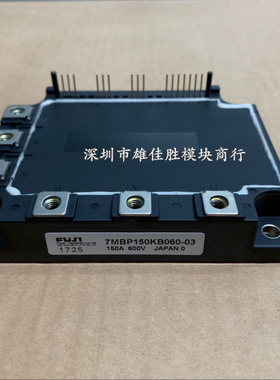 7MBP150NA060 7MBP150KA060 7MBP150KB060-03 7MBP150KC060