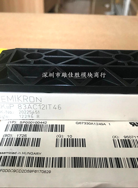 原装SKIIP83AC12IT1 SKIIP83AC12IT46 SKIIP82AC12IT1