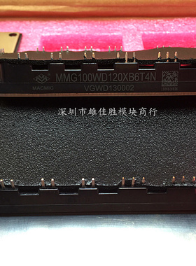 MMG100WD120XB6T4N功率模块IGBT模块电源模块全新原装正品现货
