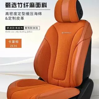 全包围新款夏季四季通用竹纤维