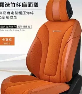全包围新款夏季四季通用竹纤维