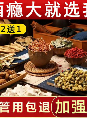 戒酒产品双硫醒仑茶片宝 戒酒精依赖重度酗酒 戒酒神器 8天戒酒瘾