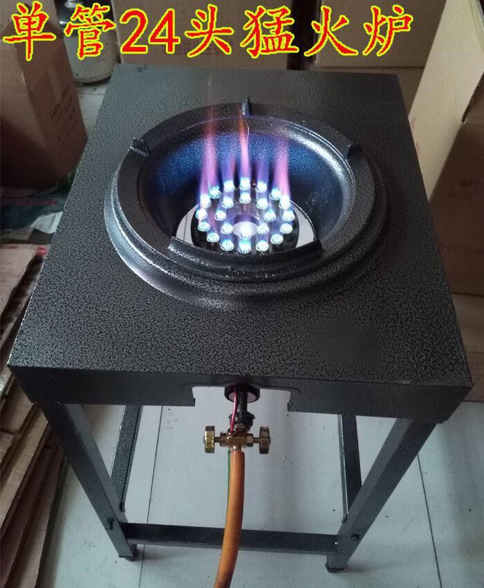 脚架煤气灶单个快速爆炒夜市带脚猛火灶台架子高压灶架炉架燃气在类目 厨房/烹饪用具, 烹饪用具, 小型燃气灶中 - 来自Buy2taobao.com提供专业的淘宝代购服务