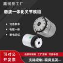 机器人关节模组一体化关节模组机械臂外骨骼关节电机线性关节模组