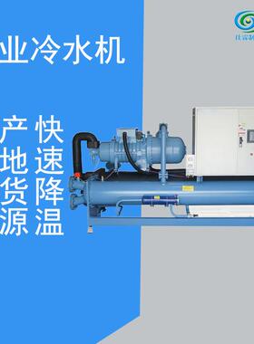 60HP低温制冷机工业降温水冷冷水机开放式盐水螺杆冷冻机组
