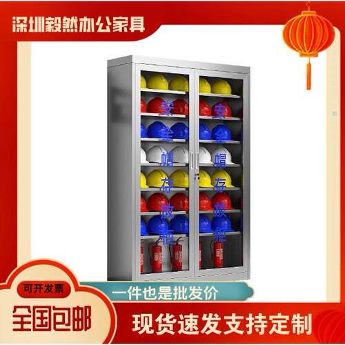 不锈钢安全帽存放柜工地车间安全帽挂衣储物柜矿工不锈钢安全帽柜