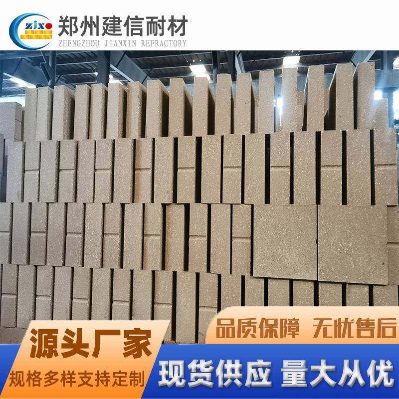 河南郑州耐材厂家建信镁质耐火砖矿热炉加热炉玻璃窑镁铬砖镁砖,橡塑材料及制品,耐火材料及制品,淘宝优惠券,粉丝福利购,淘宝优惠卷