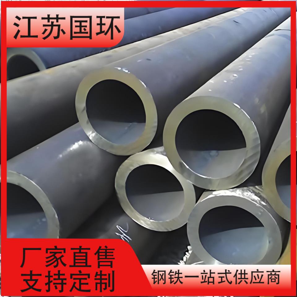 20G大口径高压锅炉管12Cr1MoVG无缝钢管15CrMoG高压锅炉无缝管