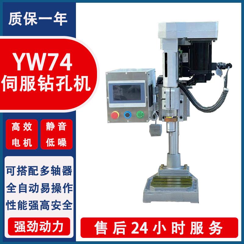 厂家数控多孔钻床气动油压钻床自动多轴钻台钻气压双头钻床专机