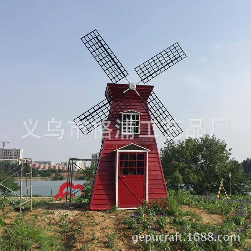 广场景区风车模型铁皮复古风车静态风车摆件风车水井坊