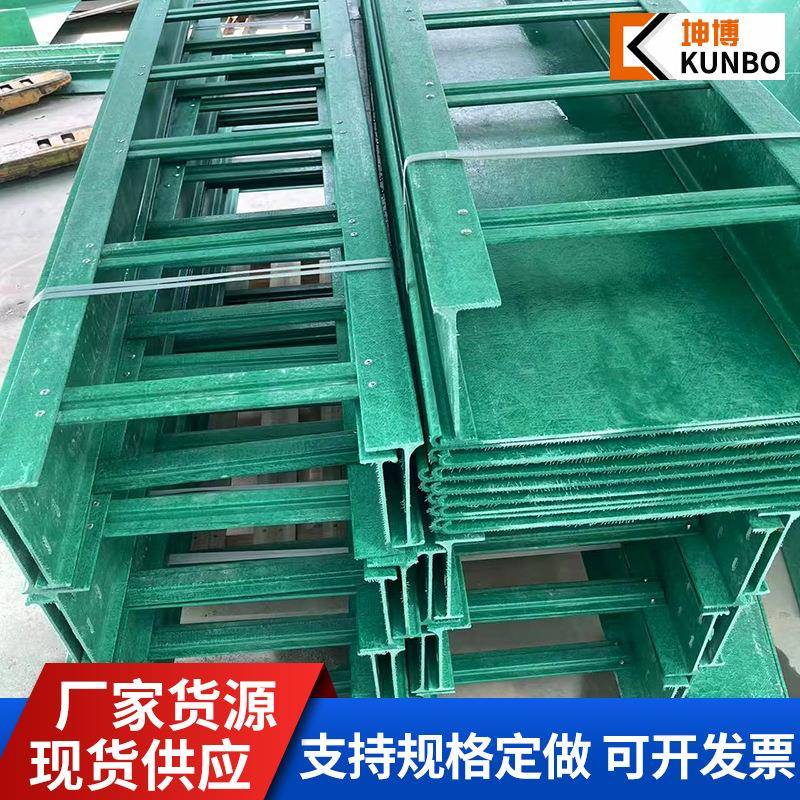 玻璃钢电缆桥架槽式梯式托盘式走线槽盒铁路隧道穿线FRP桥架