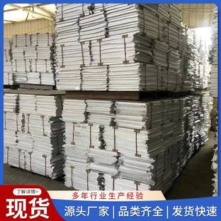 国标二型STP真空绝热板建筑工程外墙隔热隔音保温真空板