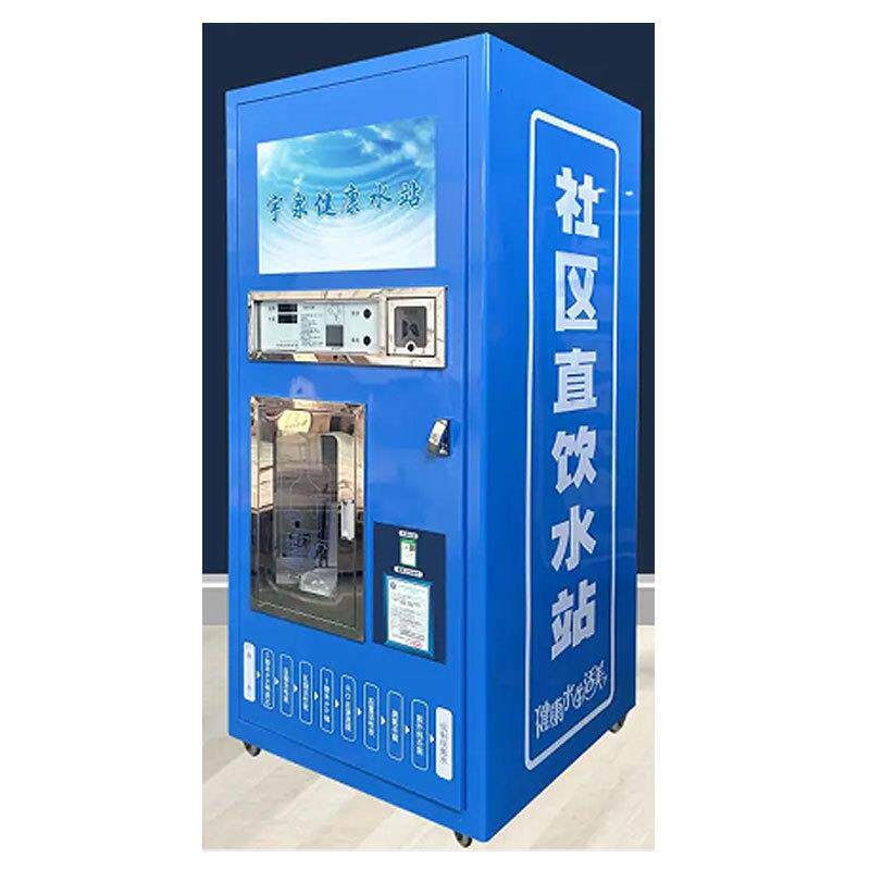 售水站反渗透广告富氢3扫码、刷卡、全24小时营业、手机智能掌控