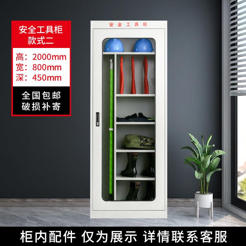 安全工具柜电力工具柜智能除湿工具柜电力工器具柜配电室工具柜图片