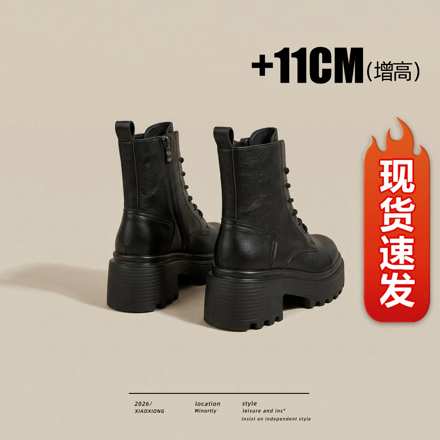 11cm内增高厚底马丁靴女2026新款黑色英伦风短靴加绒巨好看机车靴