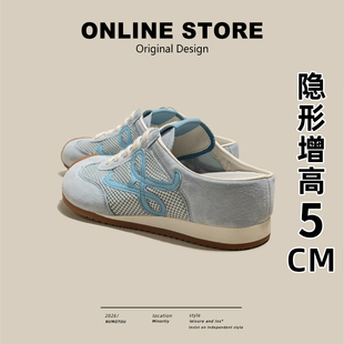 真皮~网面半拖德训鞋女2026新款夏透气厚底内增高懒人一脚蹬凉鞋