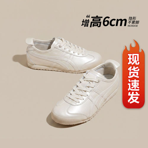 内增高6cm复古德训鞋女百搭