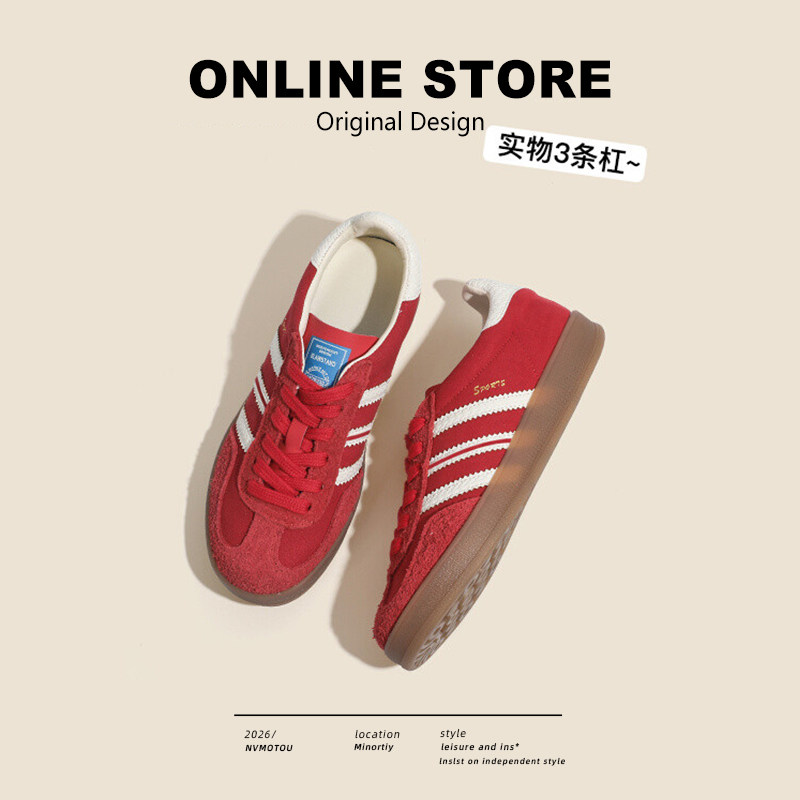 真皮红色德训鞋女美式复古百搭爆款内增高阿甘鞋平底运动休闲板鞋,女鞋,德训鞋,淘宝优惠券,粉丝福利购,淘宝优惠卷