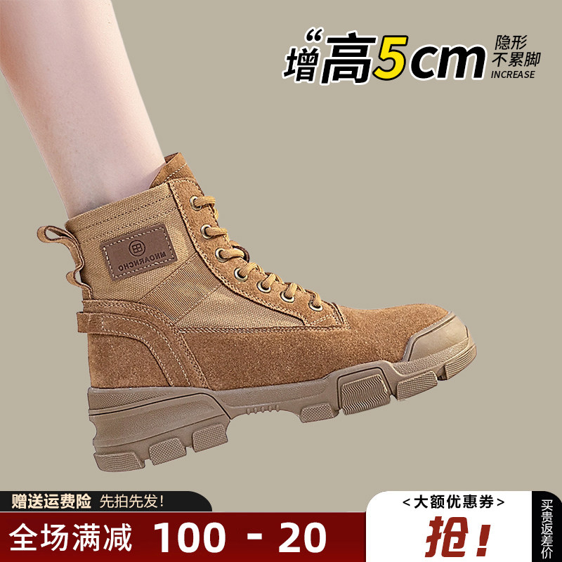 【现货发出】【送运费险】马丁靴