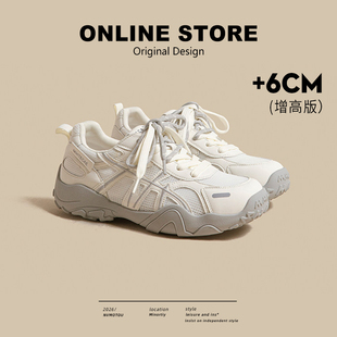 厚底百搭运动阿甘鞋 6cm内增高 2026新款 女网面透气薄款 真皮德训鞋