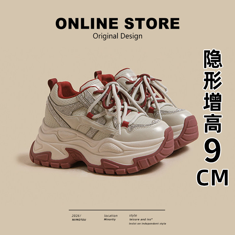 9cm厚底增高老爹鞋女2026春季新款小个子百搭轻便显瘦休闲运动鞋