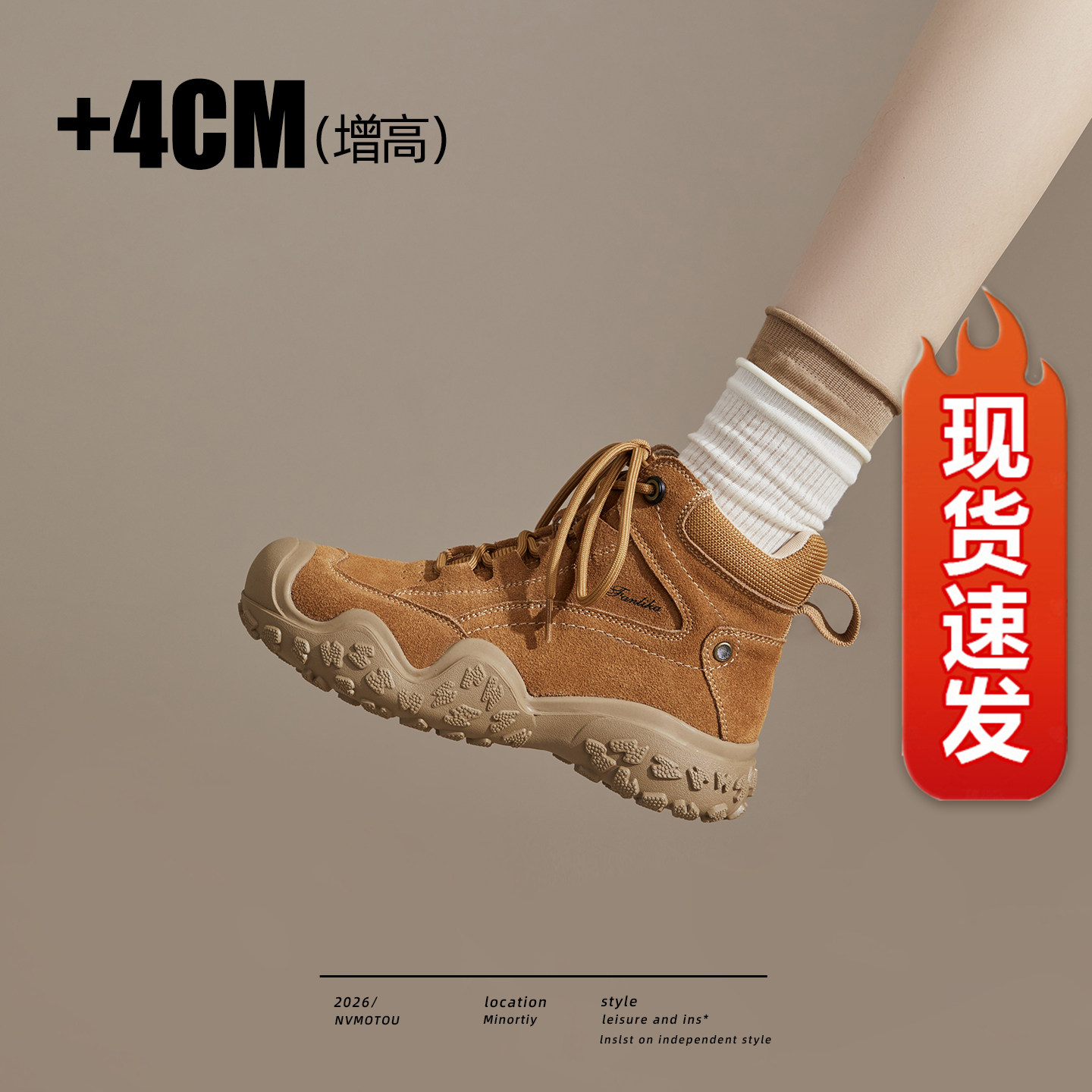 【现货发出】【送运费险】登山鞋