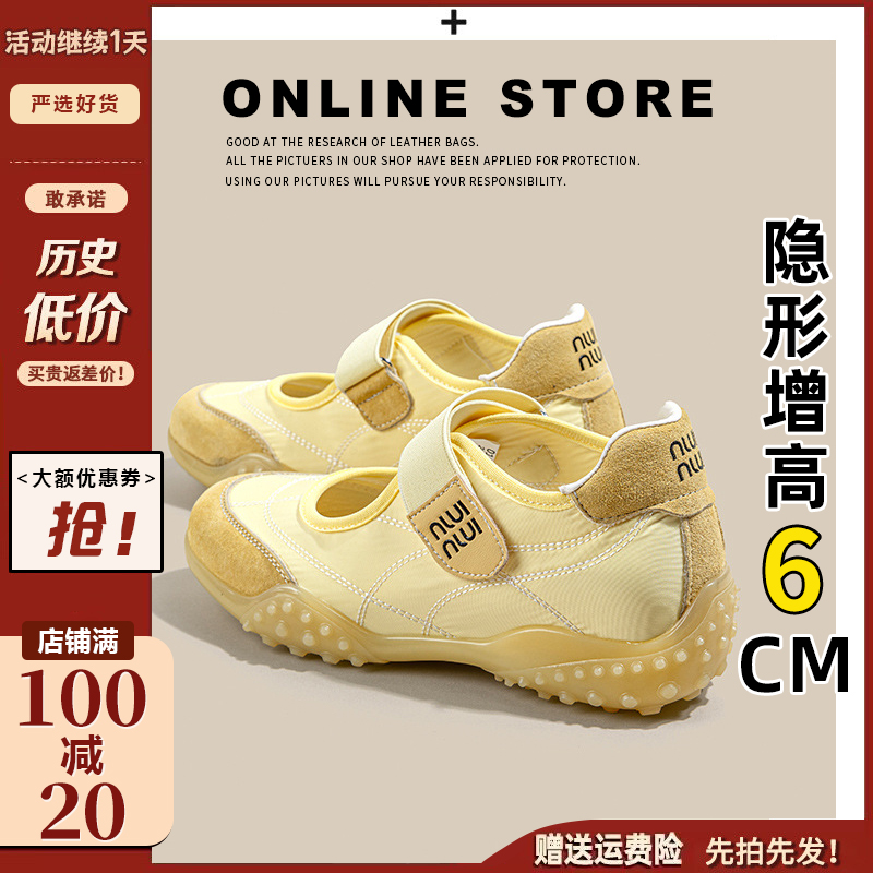 【现货发出】【送运费险】德训鞋