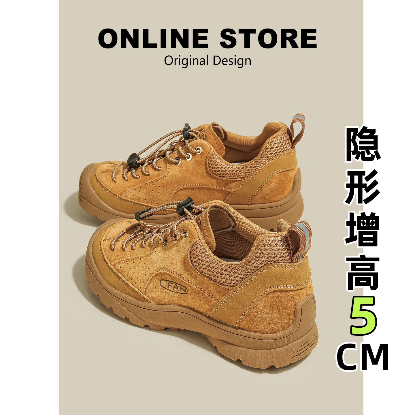 真皮~户外登山鞋女厚底增高透气轻便软底防滑运动休闲工装徒步鞋