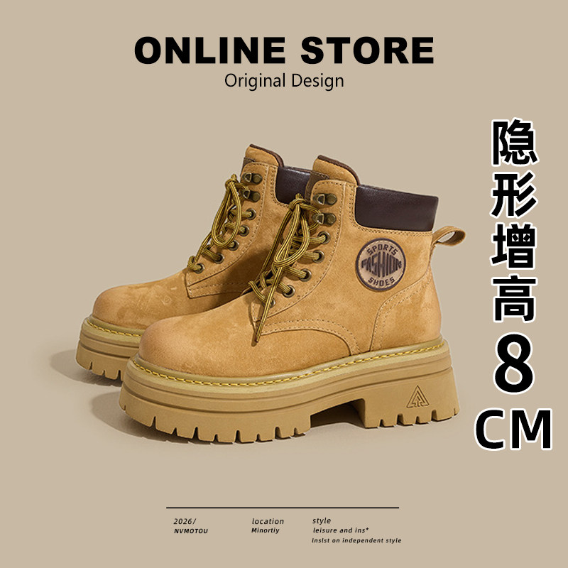 白鹿同款内增高马丁靴女真皮百搭厚底户外登山鞋大黄靴小个子短靴,女鞋,马丁靴,淘宝优惠券,粉丝福利购,淘宝优惠卷