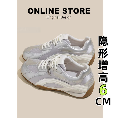 【现货发出】【送运费险】德训鞋