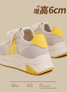 真皮~黄色阿甘鞋女2025新款夏厚底复古德训鞋华夫休闲运动小白鞋