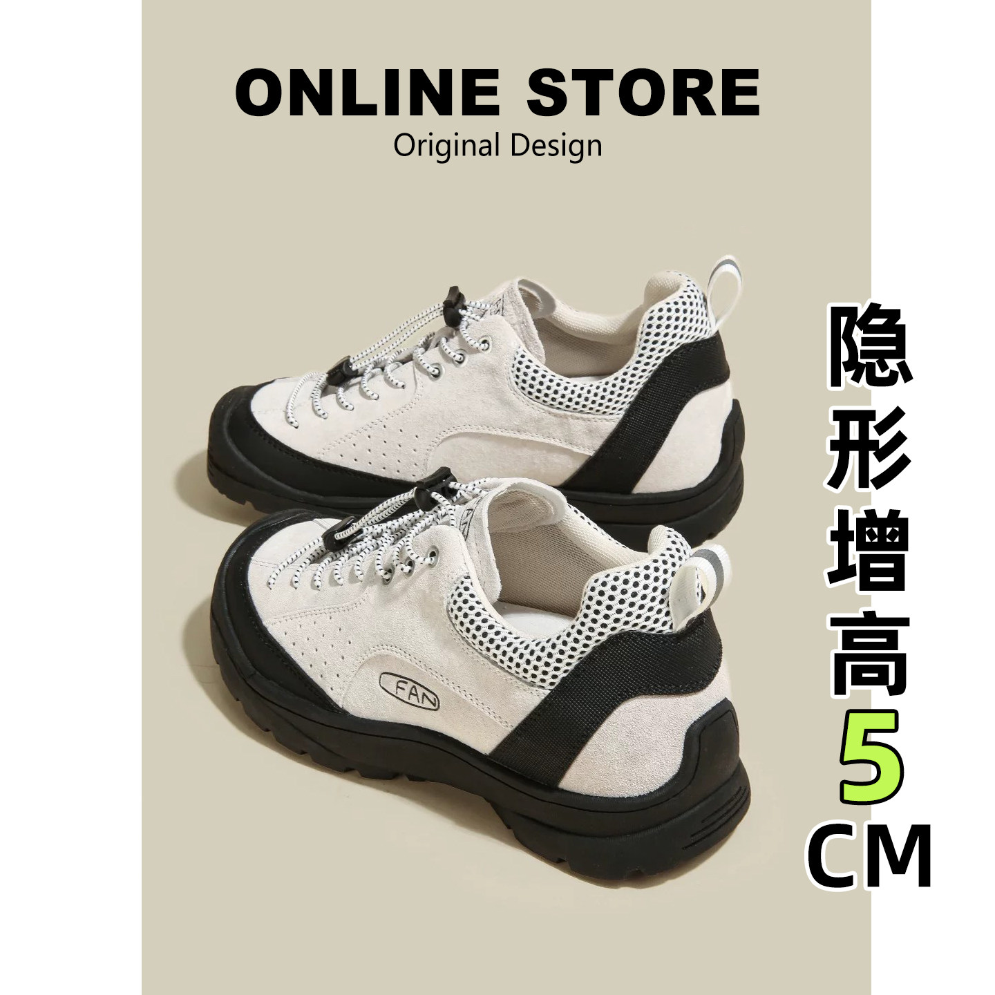 真皮~增高5cm户外厚底登山鞋女款透气运动休闲轻便软底防滑徒步鞋图片