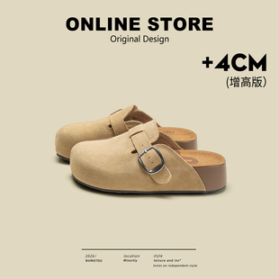 增高4cm真皮勃肯鞋女外穿2026新款厚底动态防水包头半拖博肯单鞋