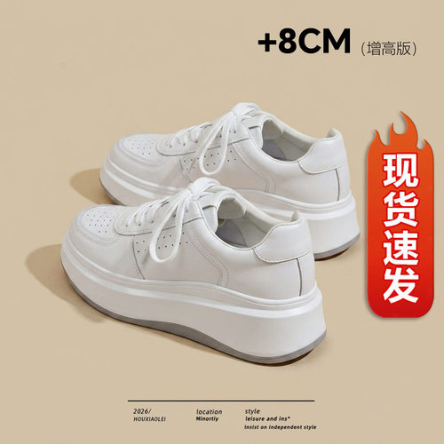 【现货发出】【送运费险】小白鞋