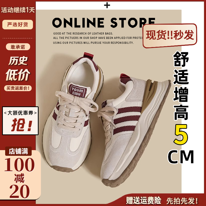 【现货发出】【送运费险】德训鞋