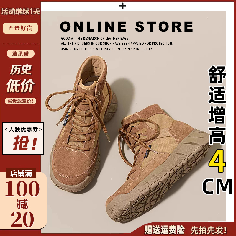 【现货发出】【送运费险】马丁靴
