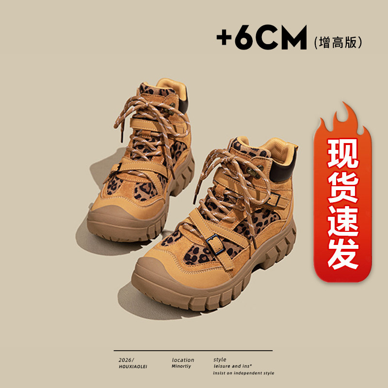 【现货发出】【送运费险】登山鞋