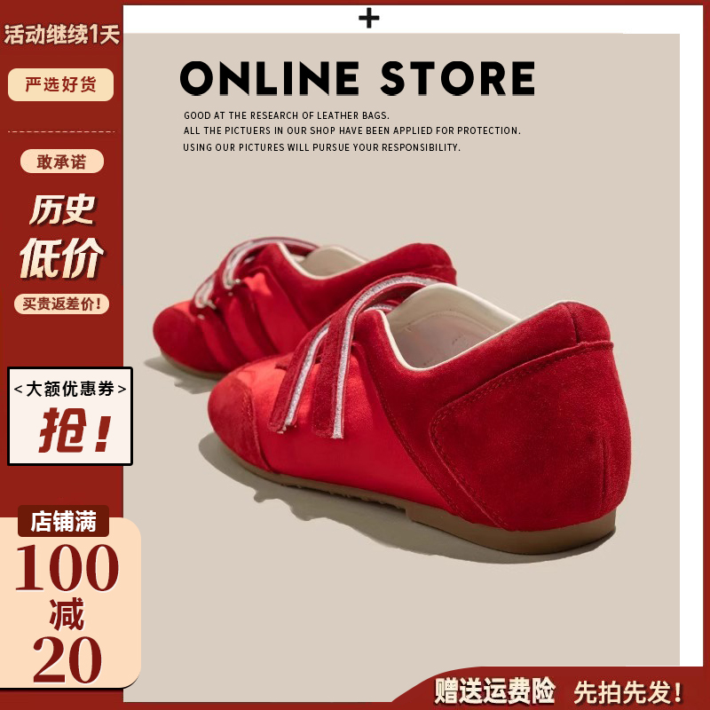 红色魔术贴德训鞋女2025新款夏真皮厚底增高玛丽珍鞋透气软底单鞋