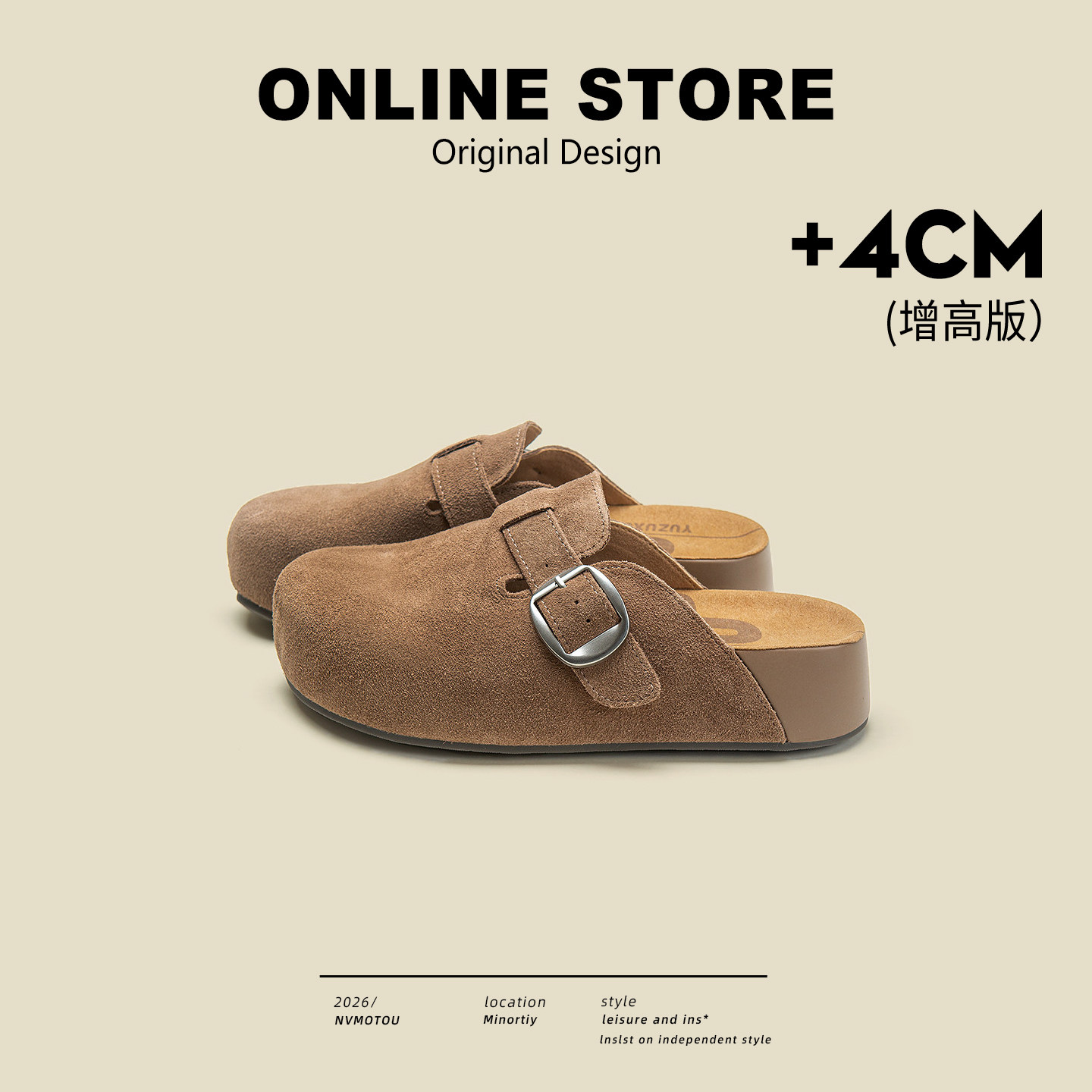 真皮~防水厚底勃肯鞋女2026新款外穿小个子增高包头半拖博肯单鞋