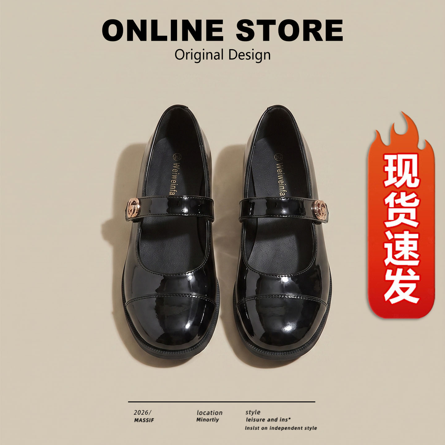 【现货发出】【送运费险】玛丽珍