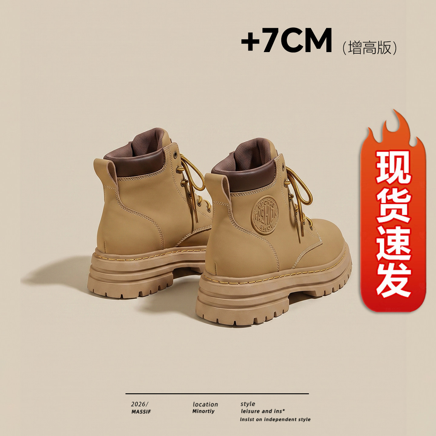 【现货发出】【送运费险】大黄靴