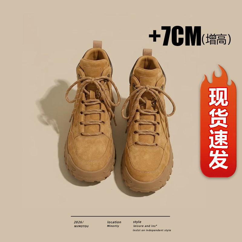 【现货发出】【送运费险】登山鞋